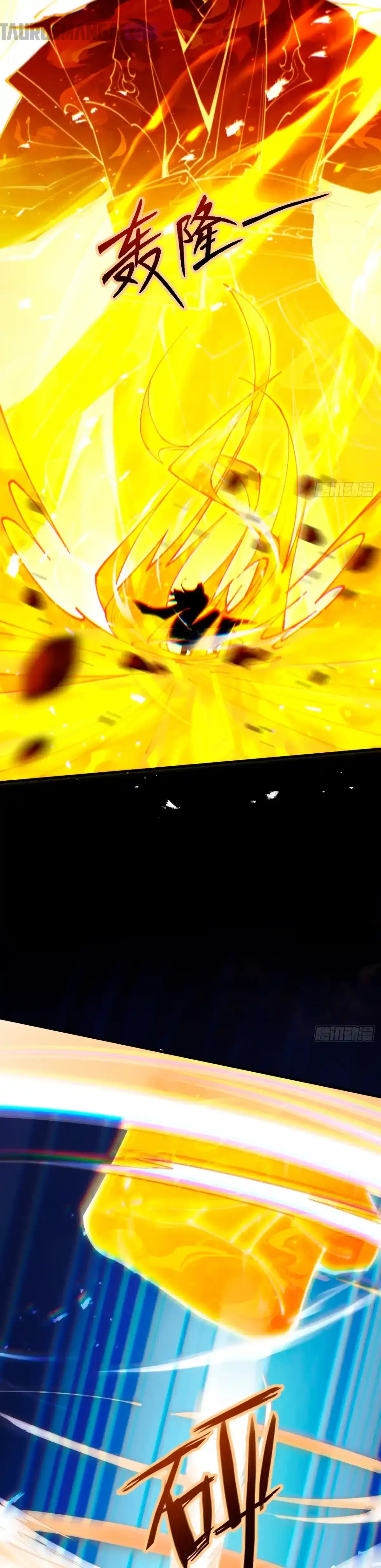 Cuando Enfrento a los Fuertes, me Vuelvo Aún más Fuerte > Capitulo 46 > Page 531